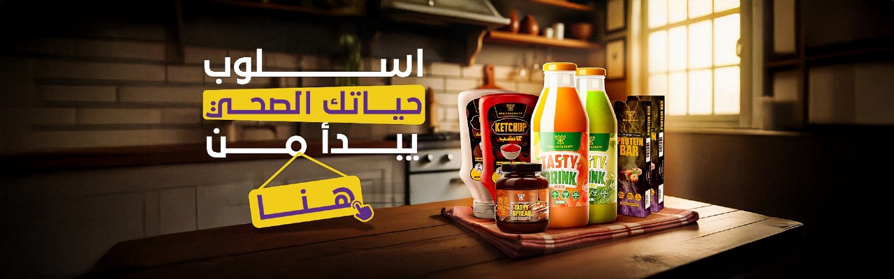 توابل وصوصات